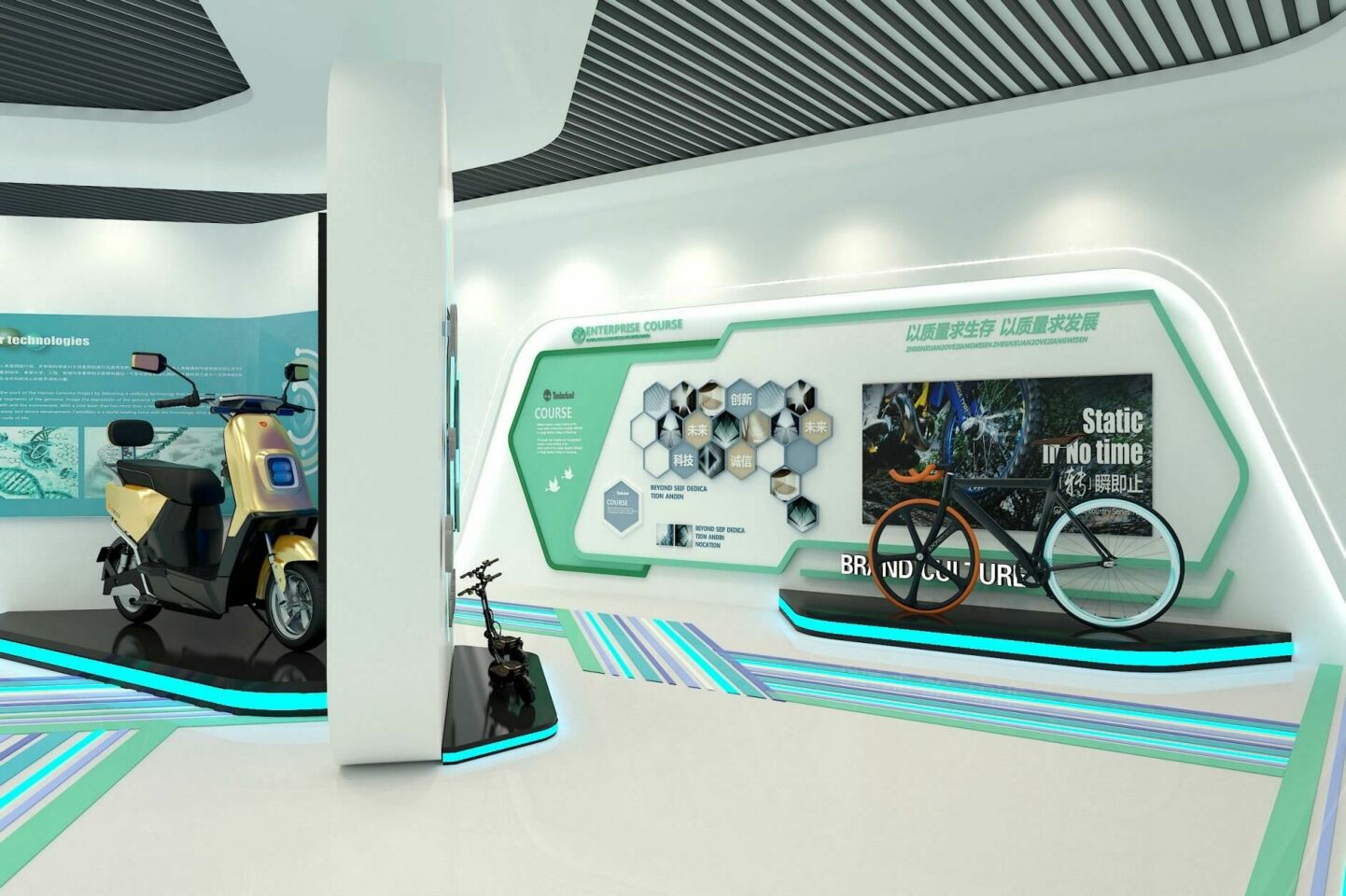 電動助力自行車產品展廳方案